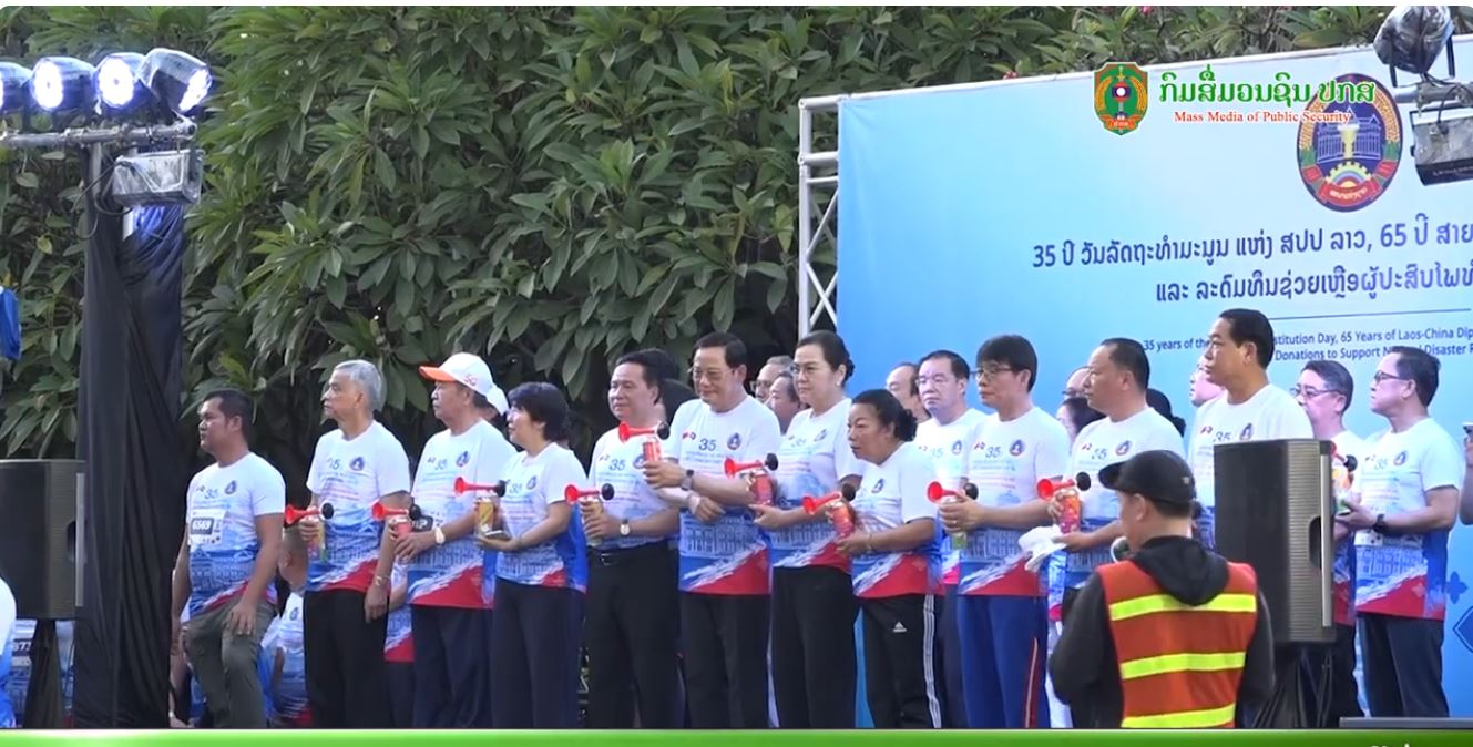 ແຈ້ງການທາງການ